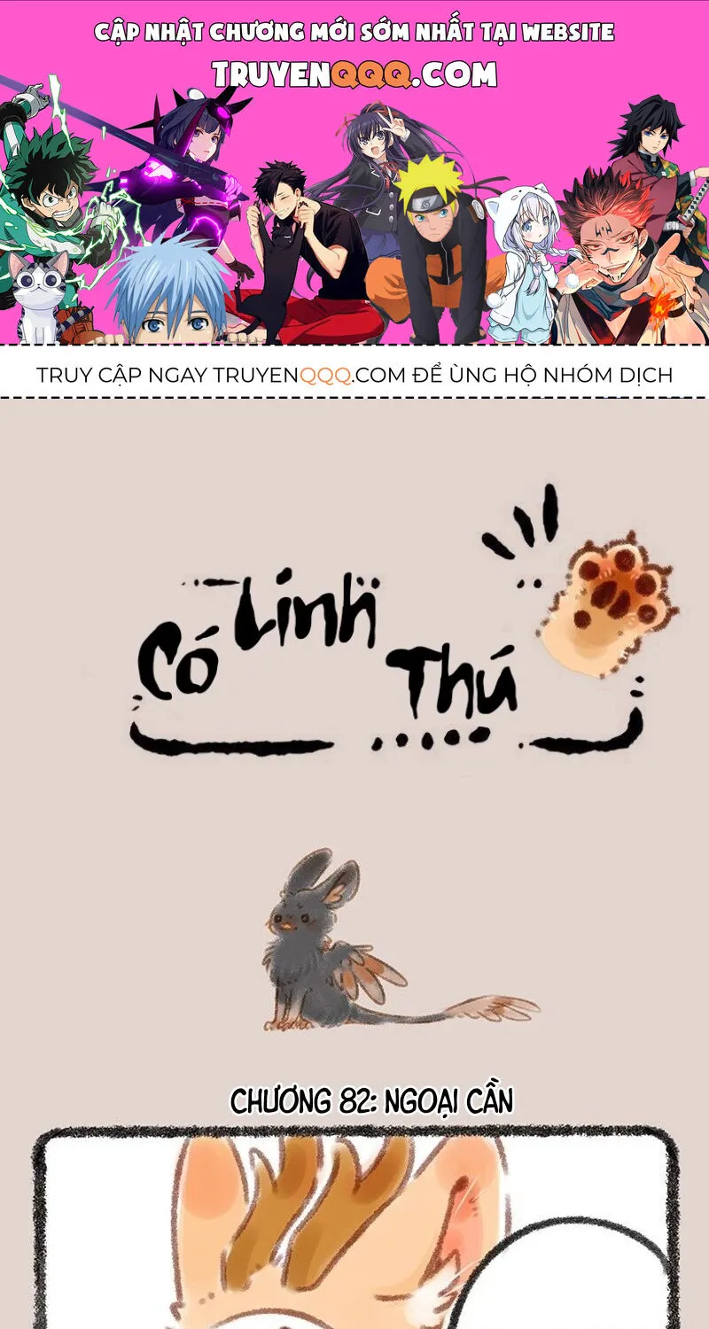 Có Linh Thú - Chap 82 - Trang 1