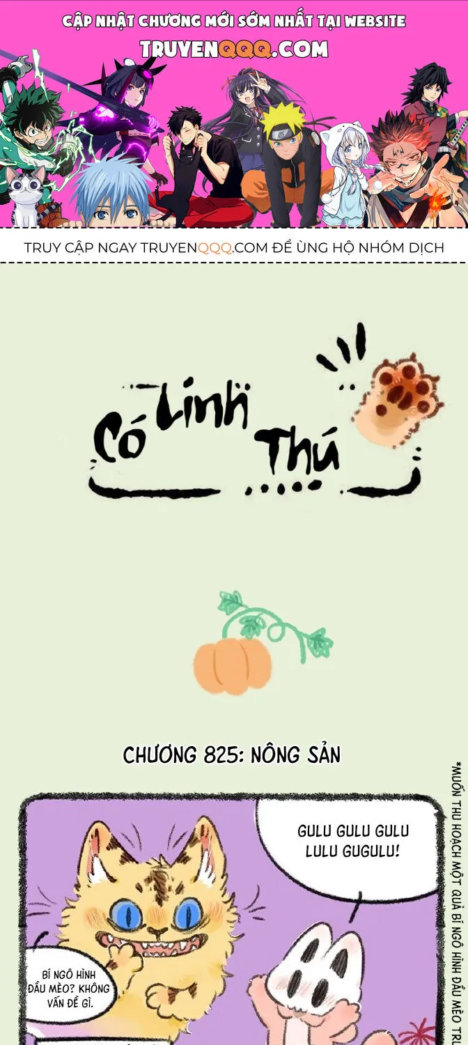 Có Linh Thú - Chap 825 - Trang 1