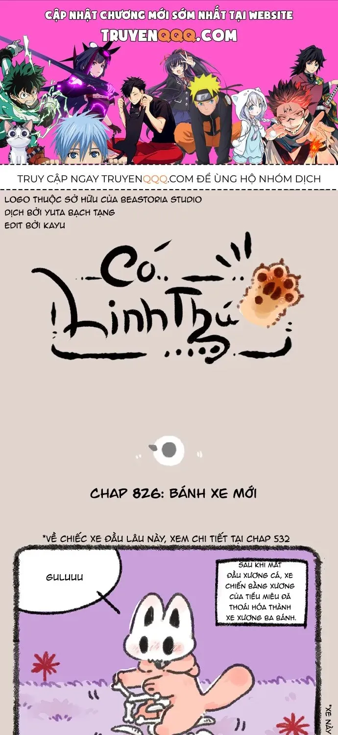 Có Linh Thú - Chap 826 - Trang 1