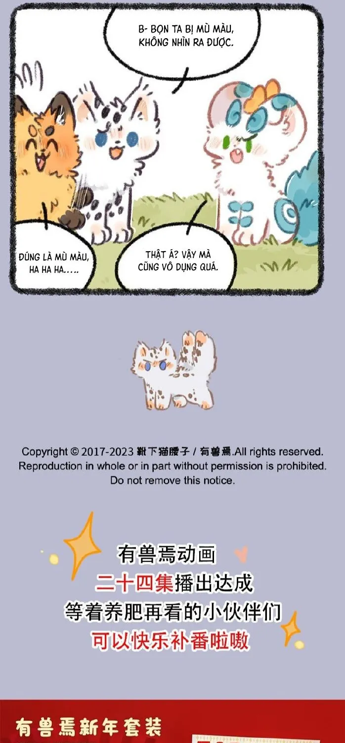 Có Linh Thú - Chap 829 - Trang 5