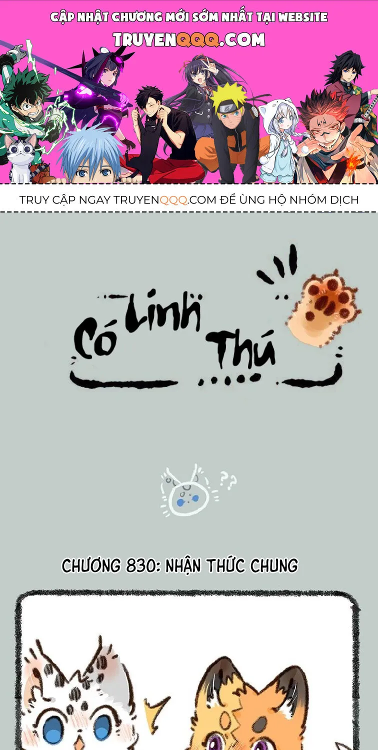 Có Linh Thú - Chap 830 - Trang 1