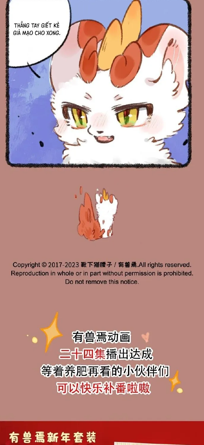 Có Linh Thú - Chap 831 - Trang 5