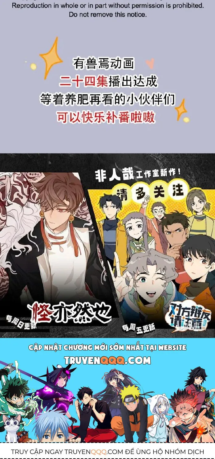 Có Linh Thú - Chap 839 - Trang 6