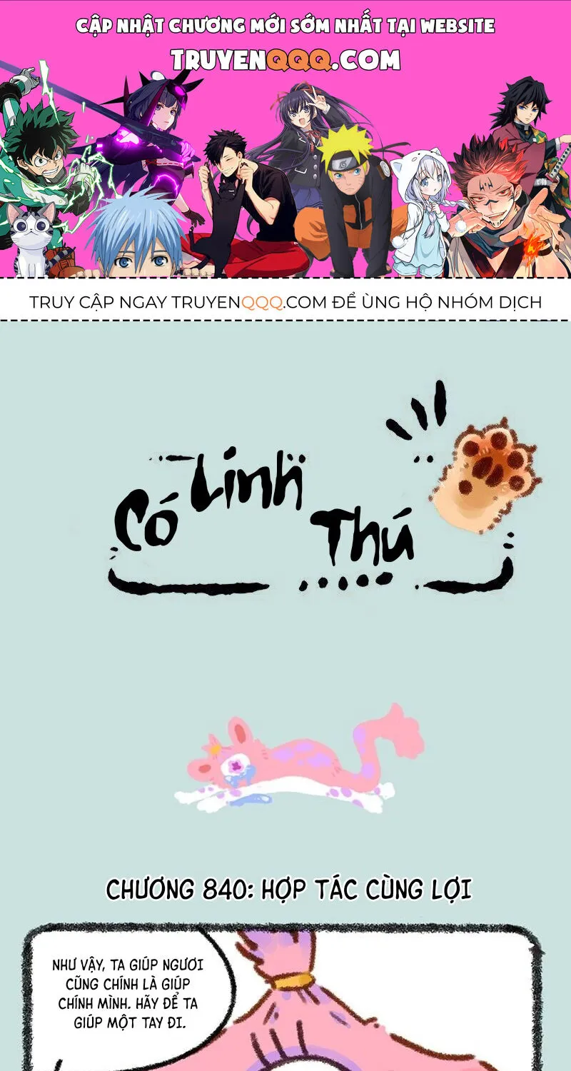 Có Linh Thú - Chap 840 - Trang 1