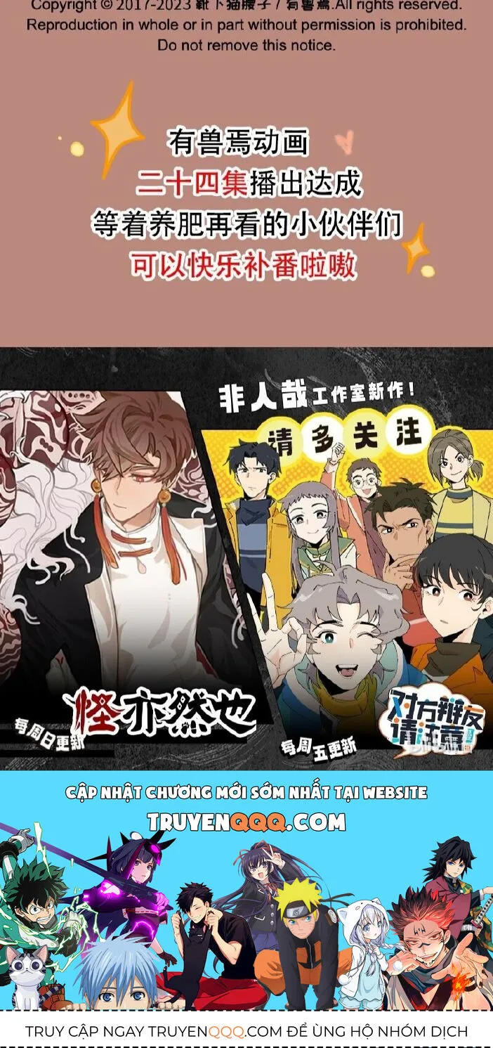 Có Linh Thú - Chap 842 - Trang 7