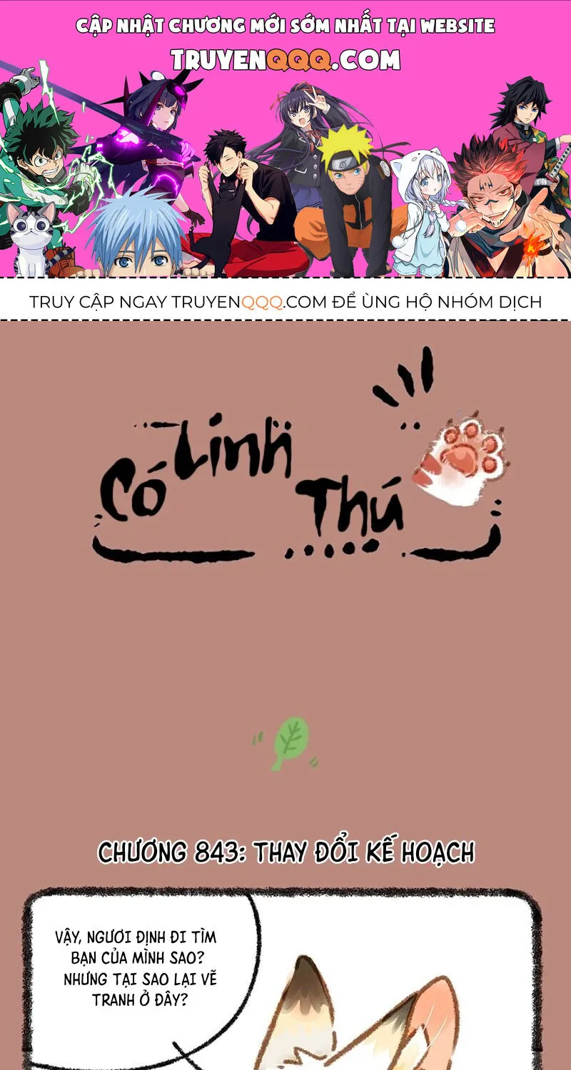 Có Linh Thú - Chap 843 - Trang 1