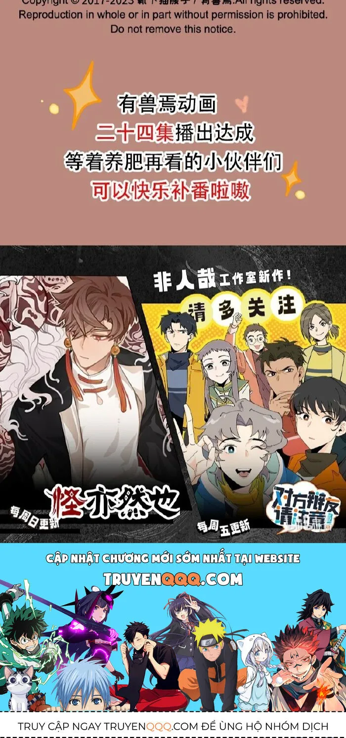 Có Linh Thú - Chap 843 - Trang 6