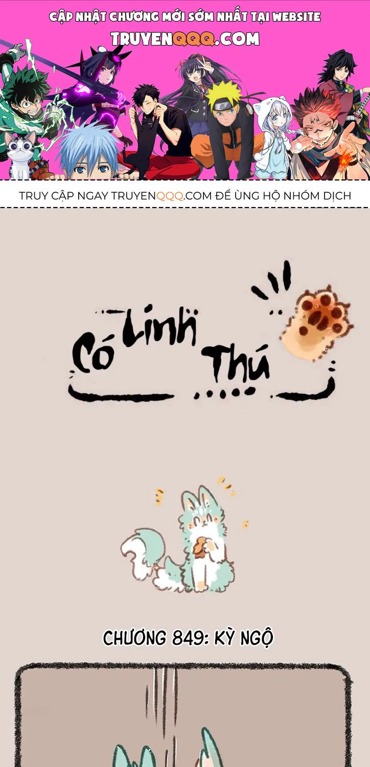 Có Linh Thú - Chap 849 - Trang 1