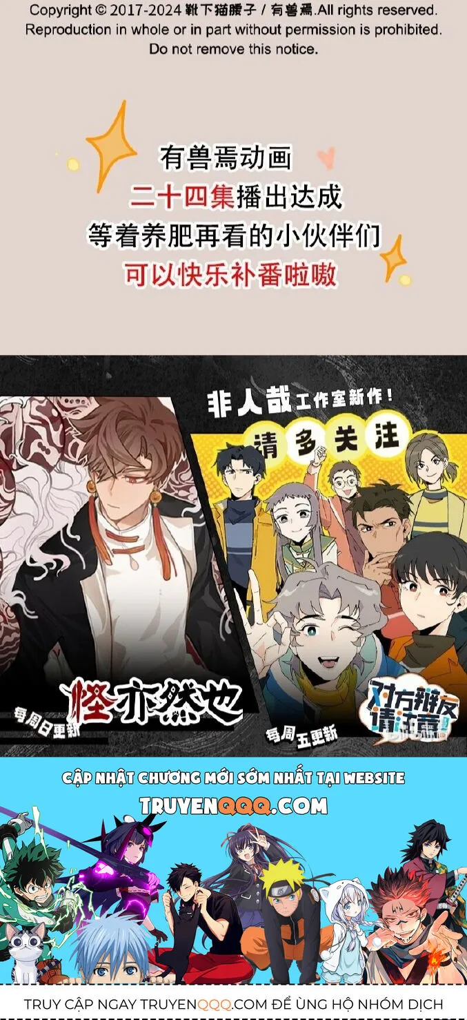 Có Linh Thú - Chap 849 - Trang 7