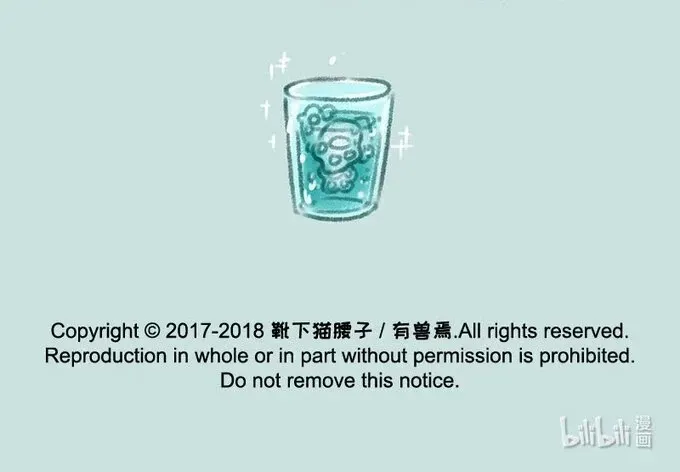 Có Linh Thú - Chap 85 - Trang 9