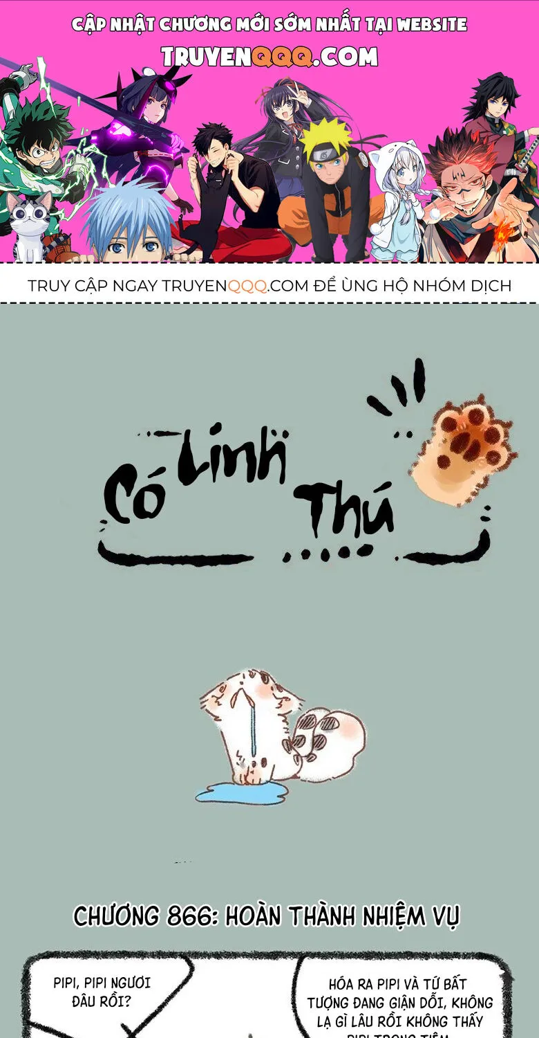 Có Linh Thú - Chap 866 - Trang 1