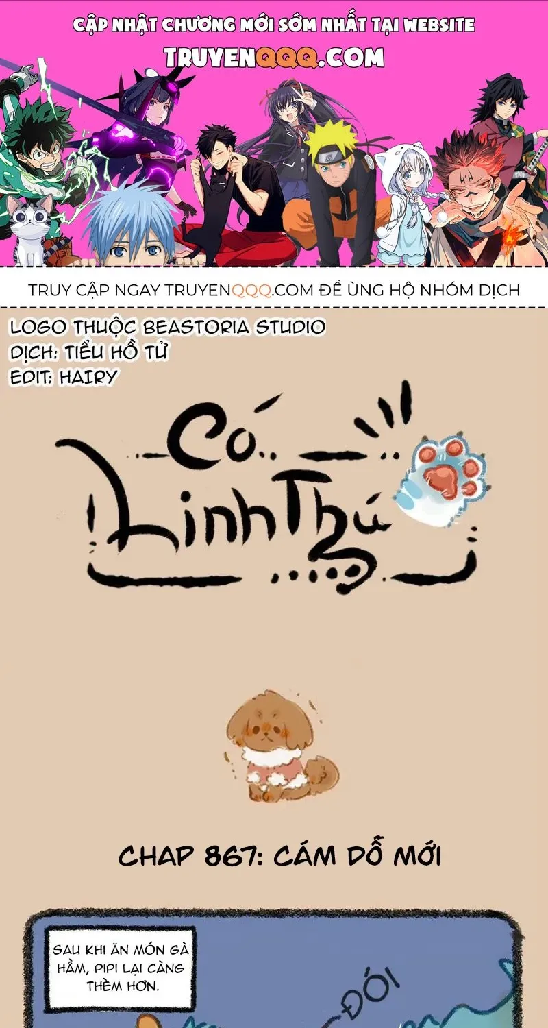 Có Linh Thú - Chap 867 - Trang 1