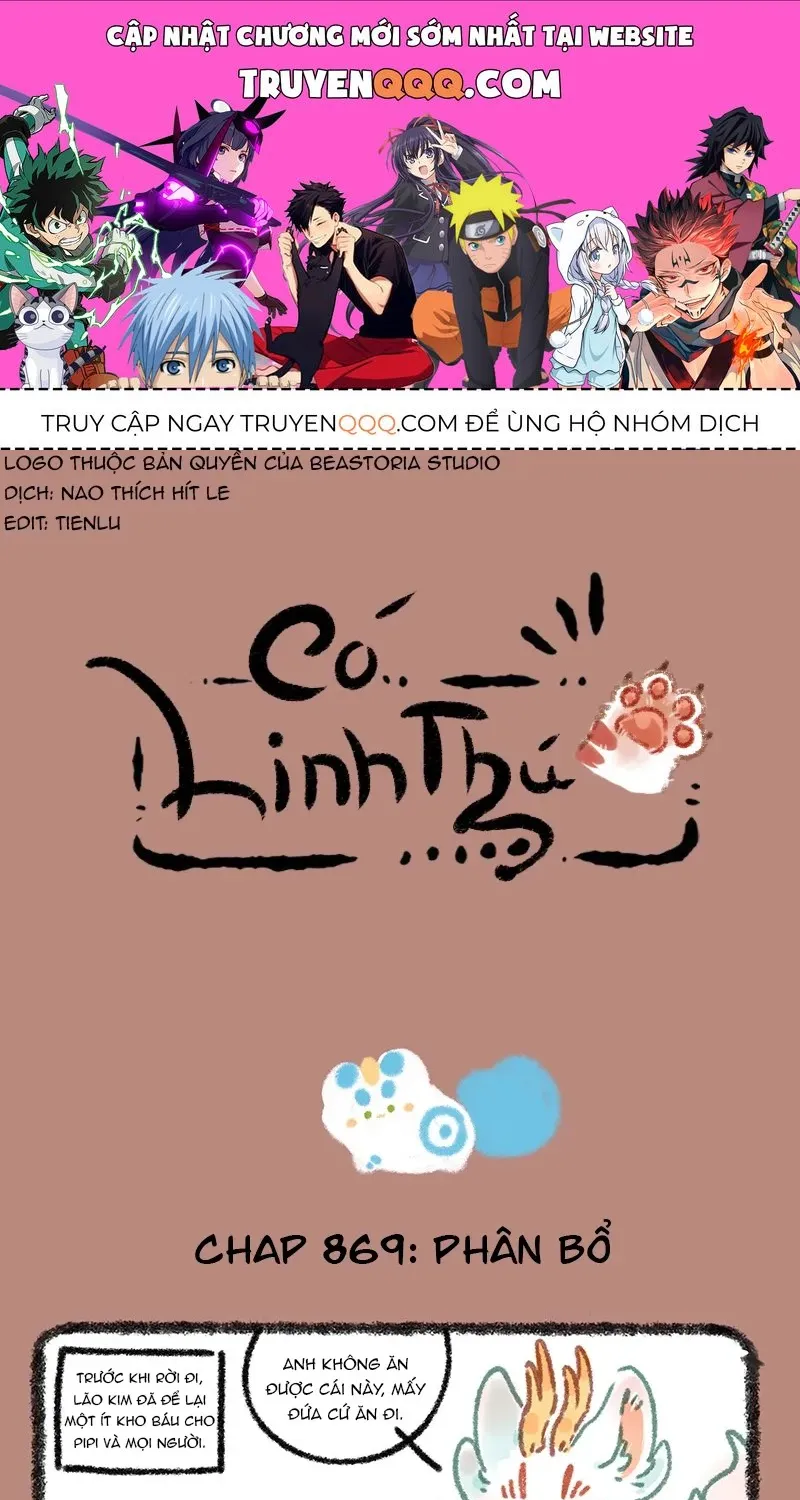 Có Linh Thú - Chap 869 - Trang 1
