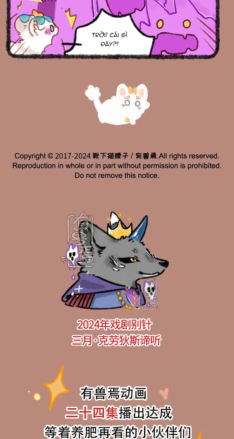 Có Linh Thú - Chap 870 - Trang 6