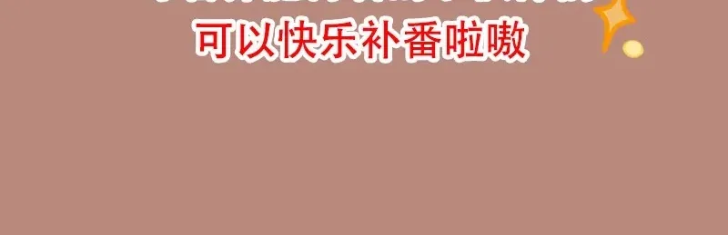 Có Linh Thú - Chap 870 - Trang 7