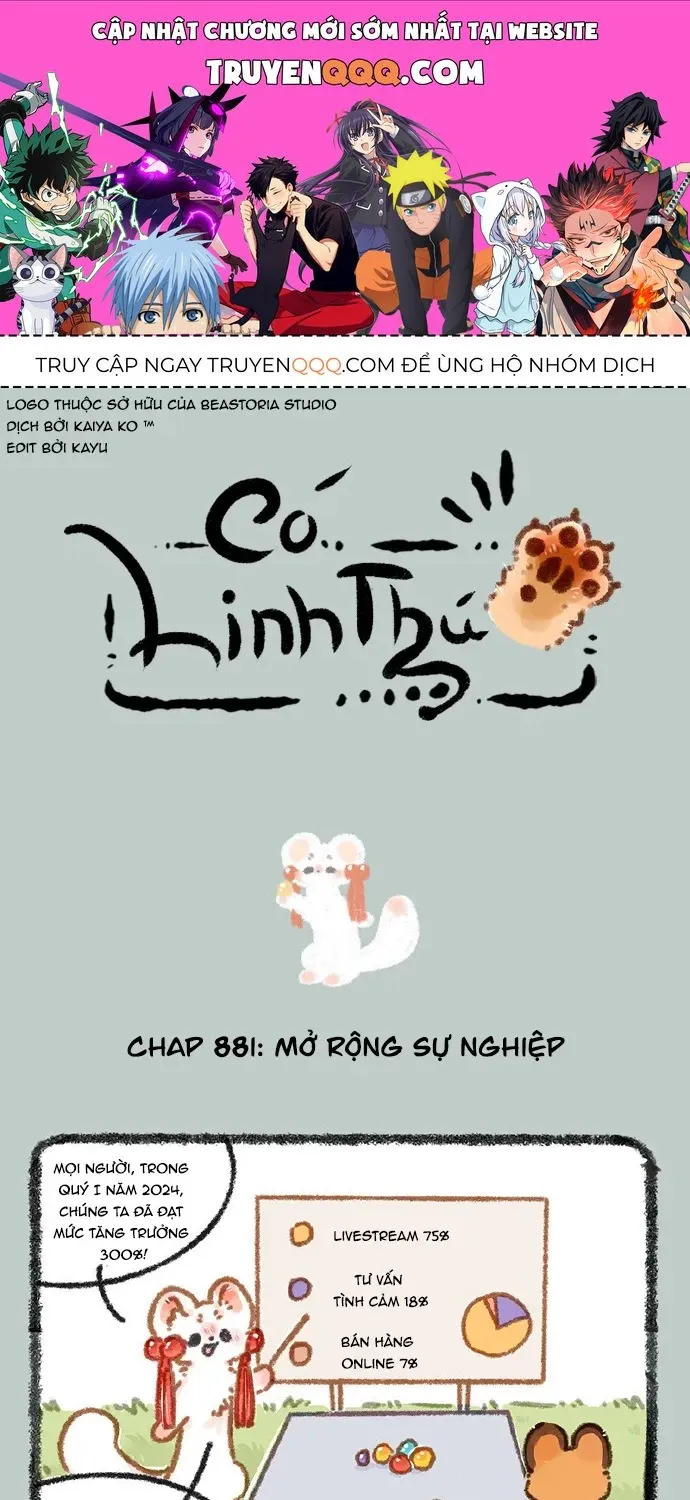 Có Linh Thú - Chap 881 - Trang 1