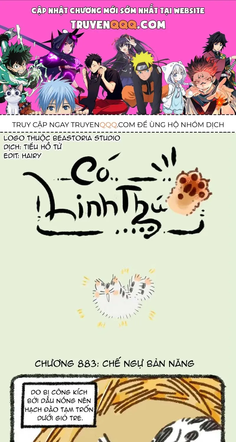 Có Linh Thú - Chap 883 - Trang 1