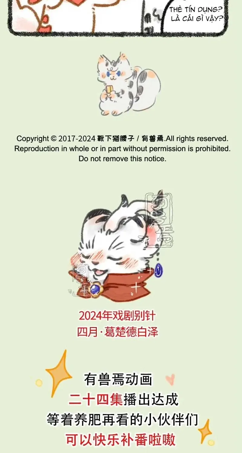 Có Linh Thú - Chap 883 - Trang 6