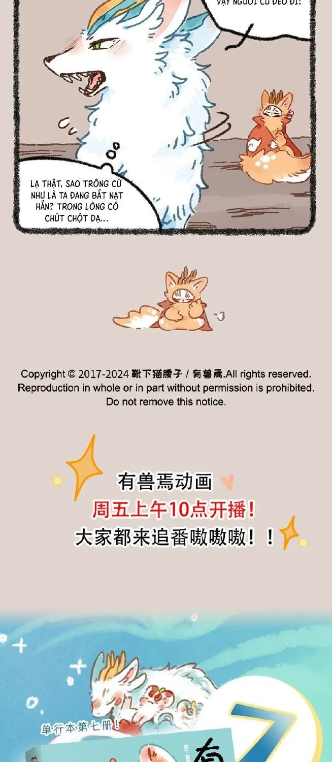 Có Linh Thú - Chap 902 - Trang 5