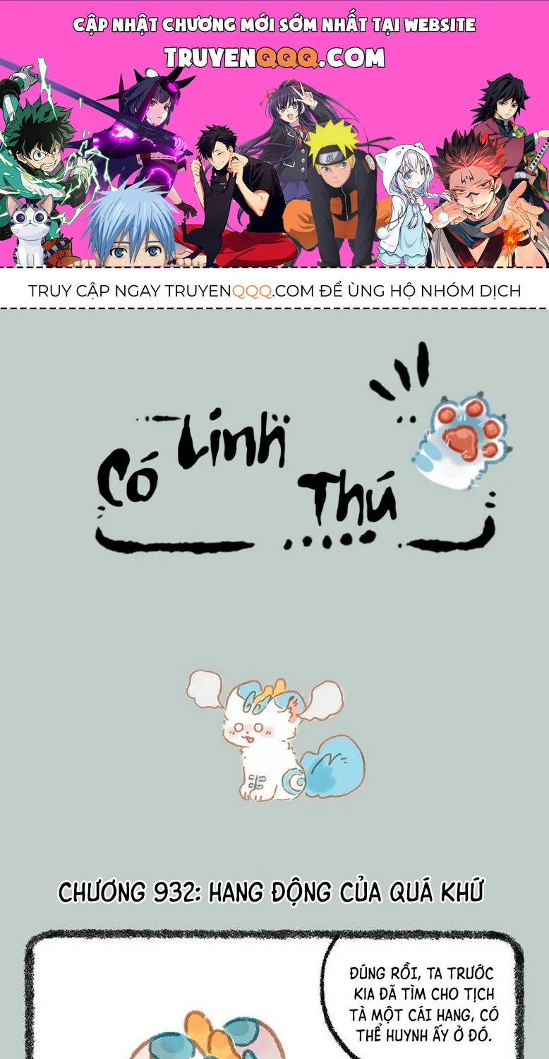Có Linh Thú - Chap 932 - Trang 1