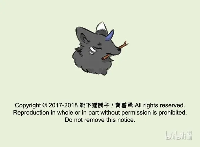 Có Linh Thú - Chap 94 - Trang 9
