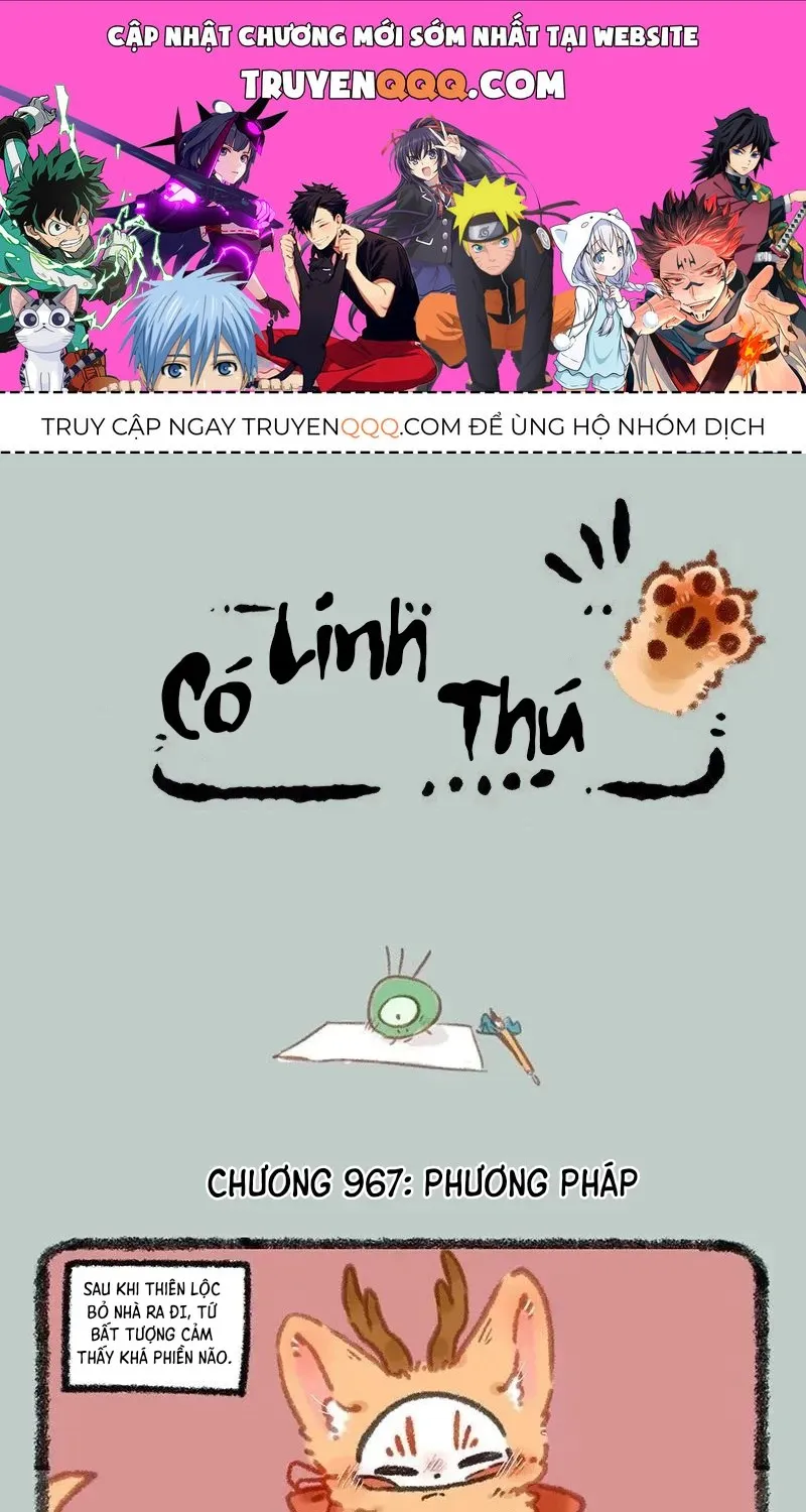 Có Linh Thú - Chap 967 - Trang 1