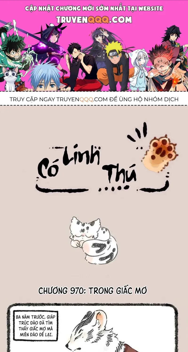 Có Linh Thú - Chap 970 - Trang 1