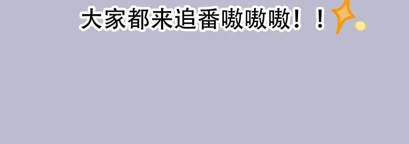 Có Linh Thú - Chap 973 - Trang 8