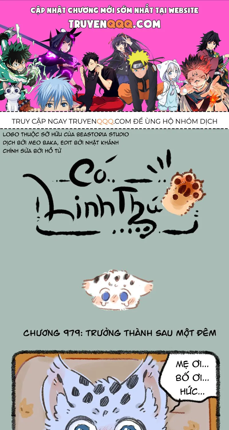Có Linh Thú - Chap 979 - Trang 1