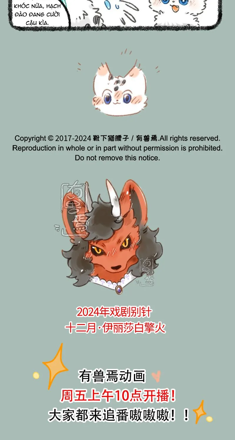 Có Linh Thú - Chap 979 - Trang 6