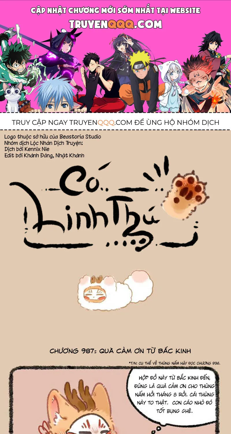 Có Linh Thú - Chap 987 - Trang 1