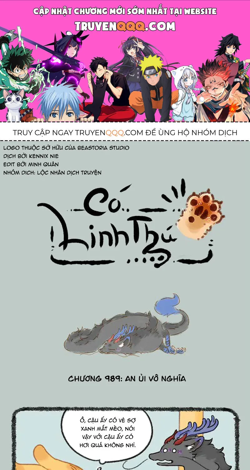 Có Linh Thú - Chap 989 - Trang 1