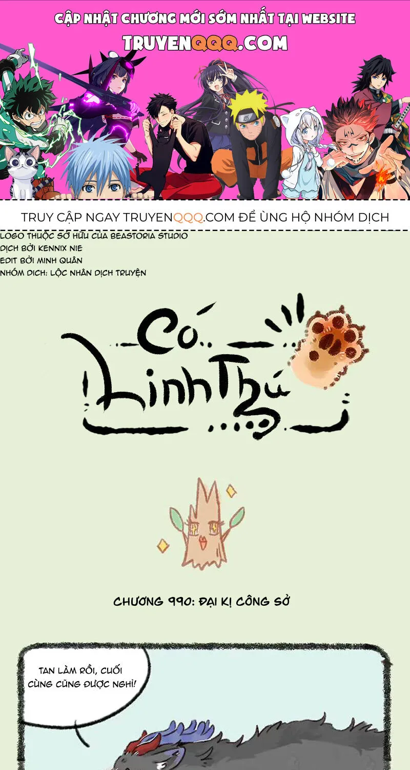 Có Linh Thú - Chap 990 - Trang 1