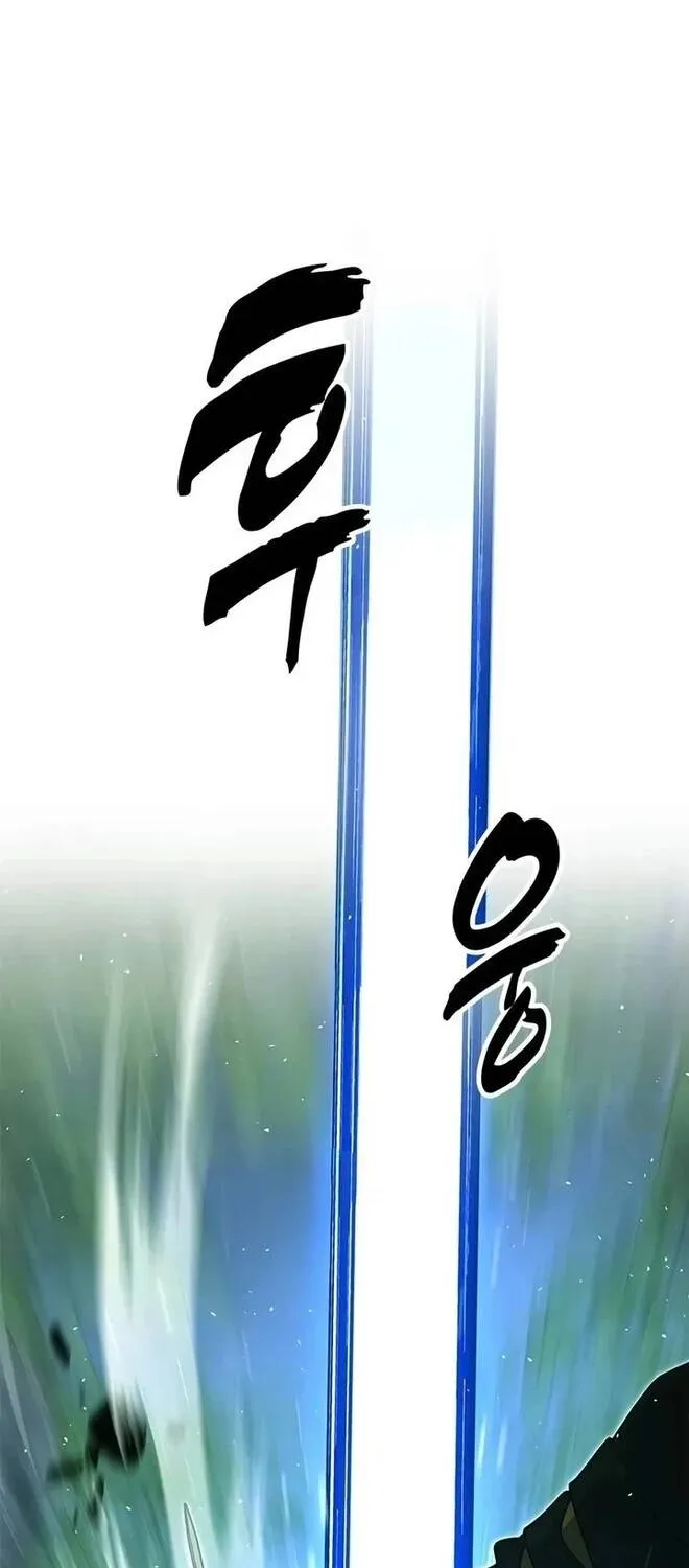Chapter 56 - Trang 3