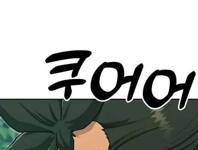 Chapter 57 - Trang 13
