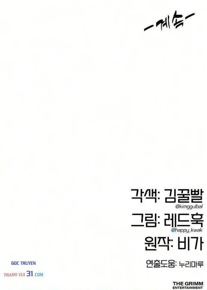 Chapter 63 - Trang 123