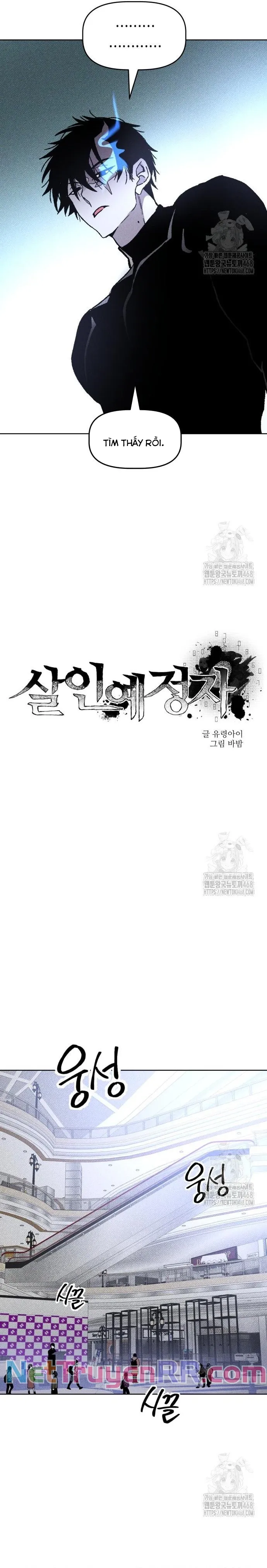 Chương 11 - Trang 7