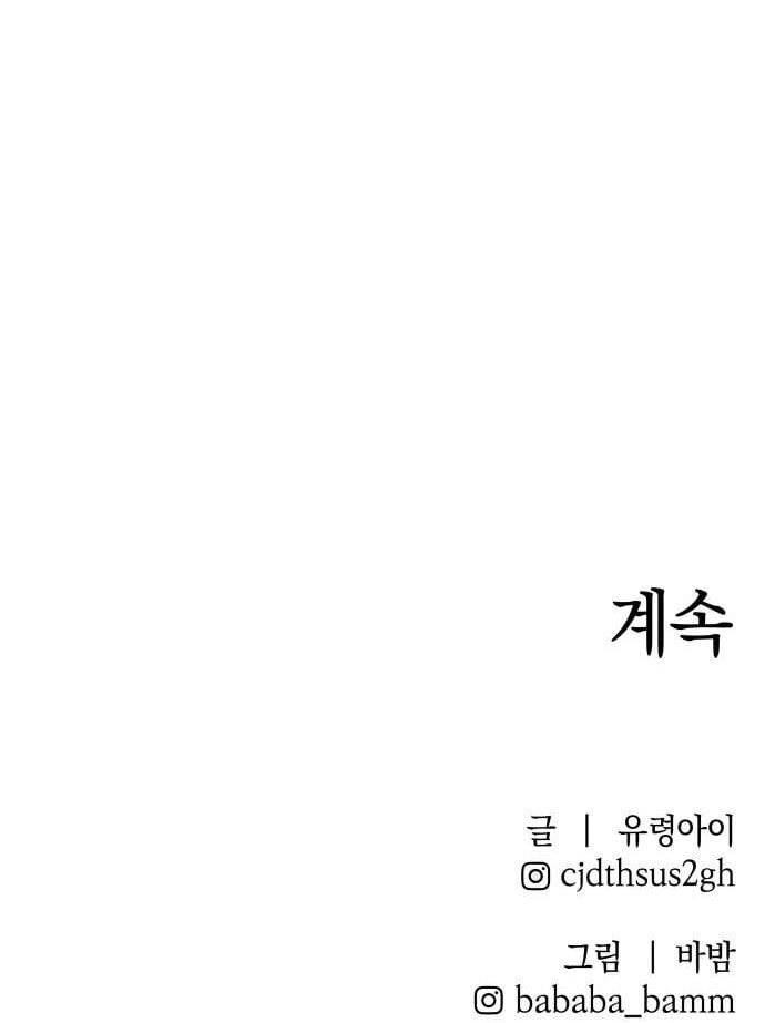 Chương 3 - Trang 152