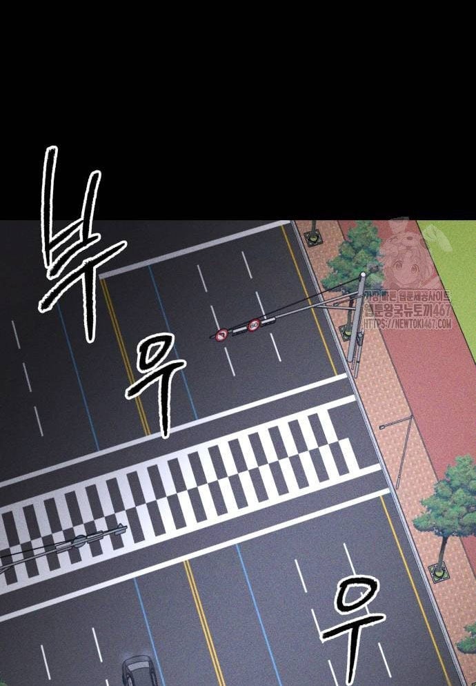 Chương 3 - Trang 75