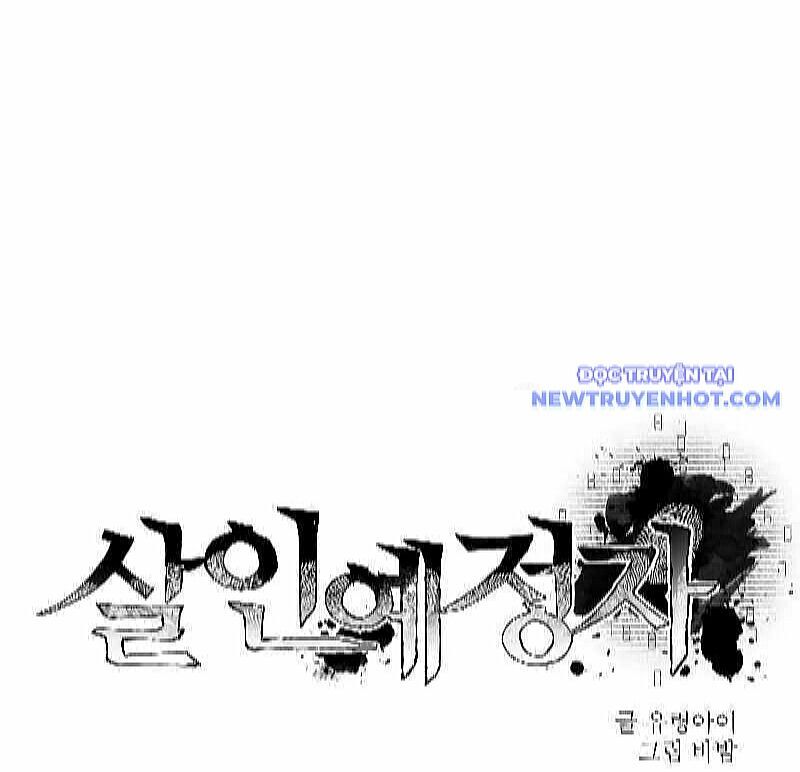 Chương 8 - Trang 45