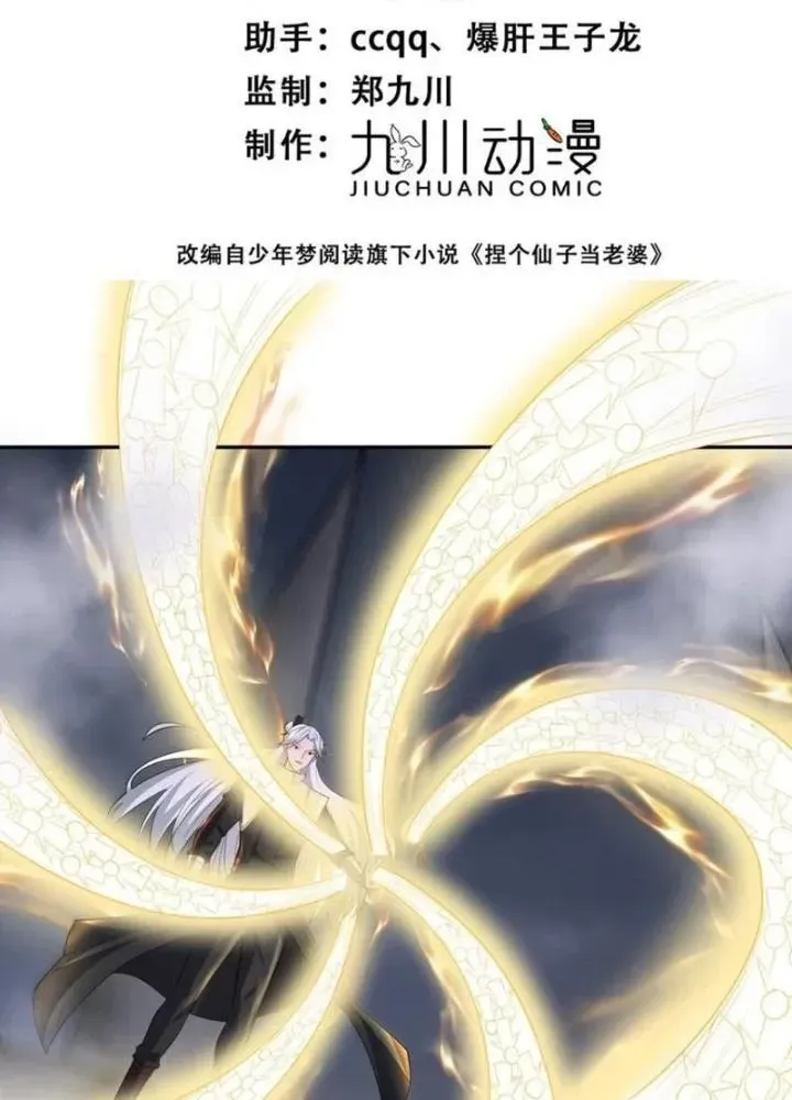 Chapter 59 - Trang 4