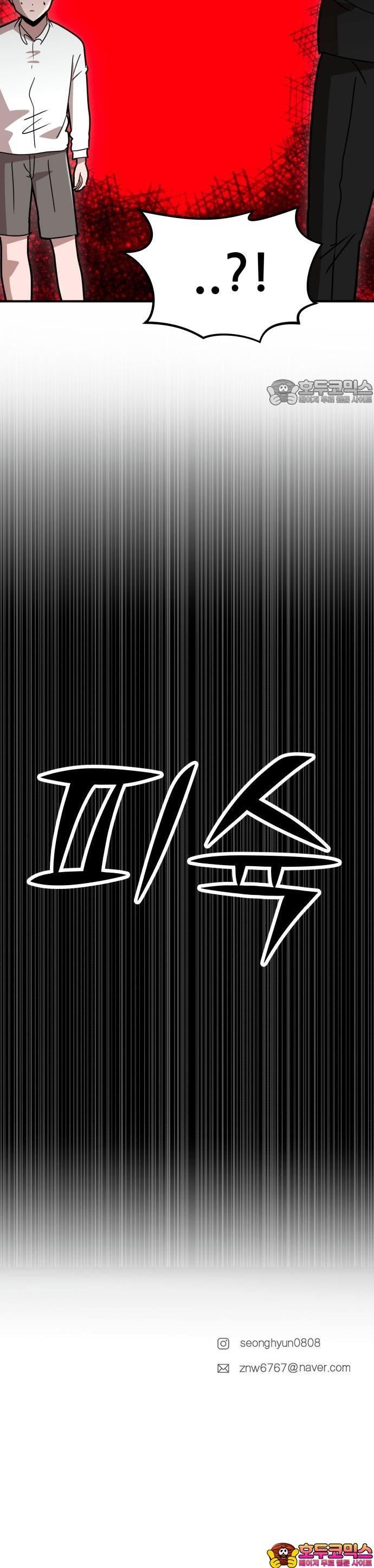 Chương 25 - Trang 34