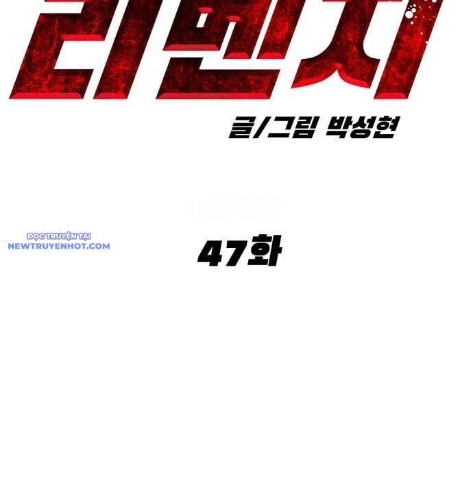 Chương 47 - Trang 123