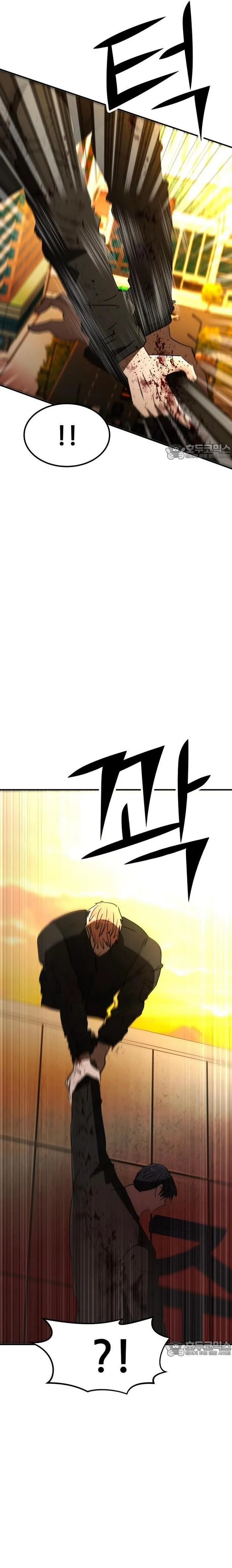 Chương 70 - Trang 8