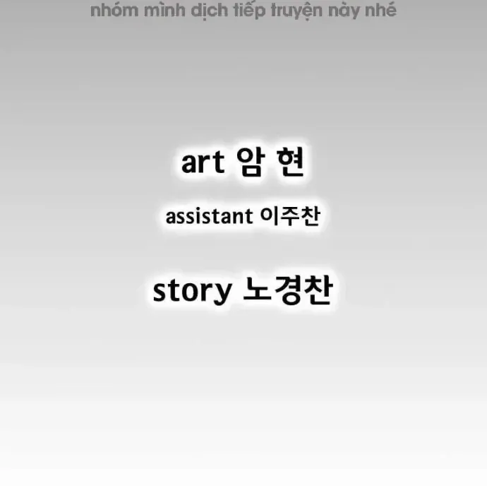 Chapter 373 - Trang 3