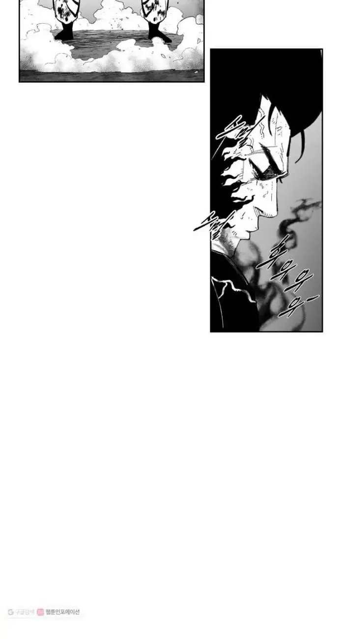 Chapter 373 - Trang 23