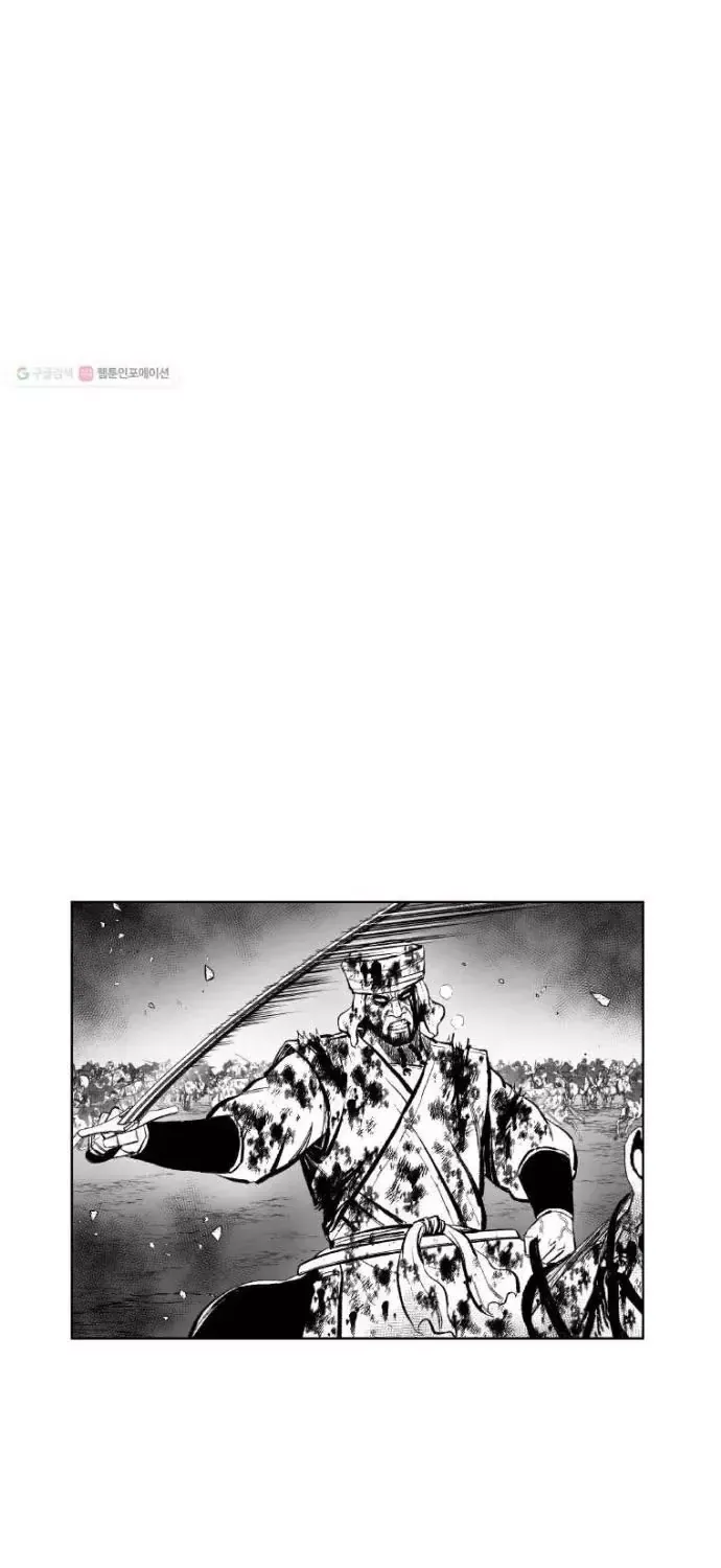 Chapter 373 - Trang 34