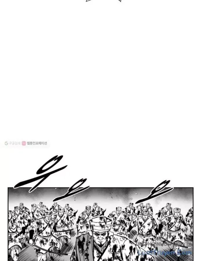 Chapter 374 - Trang 15