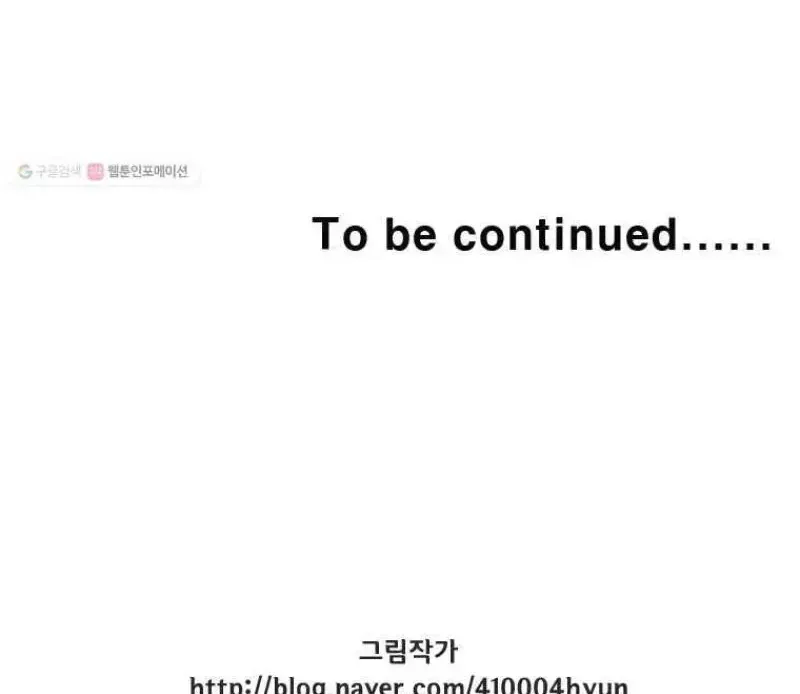 Chapter 378 - Trang 67