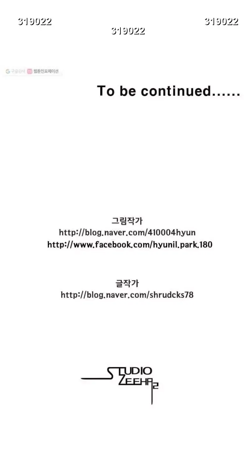 Chapter 381 - Trang 66